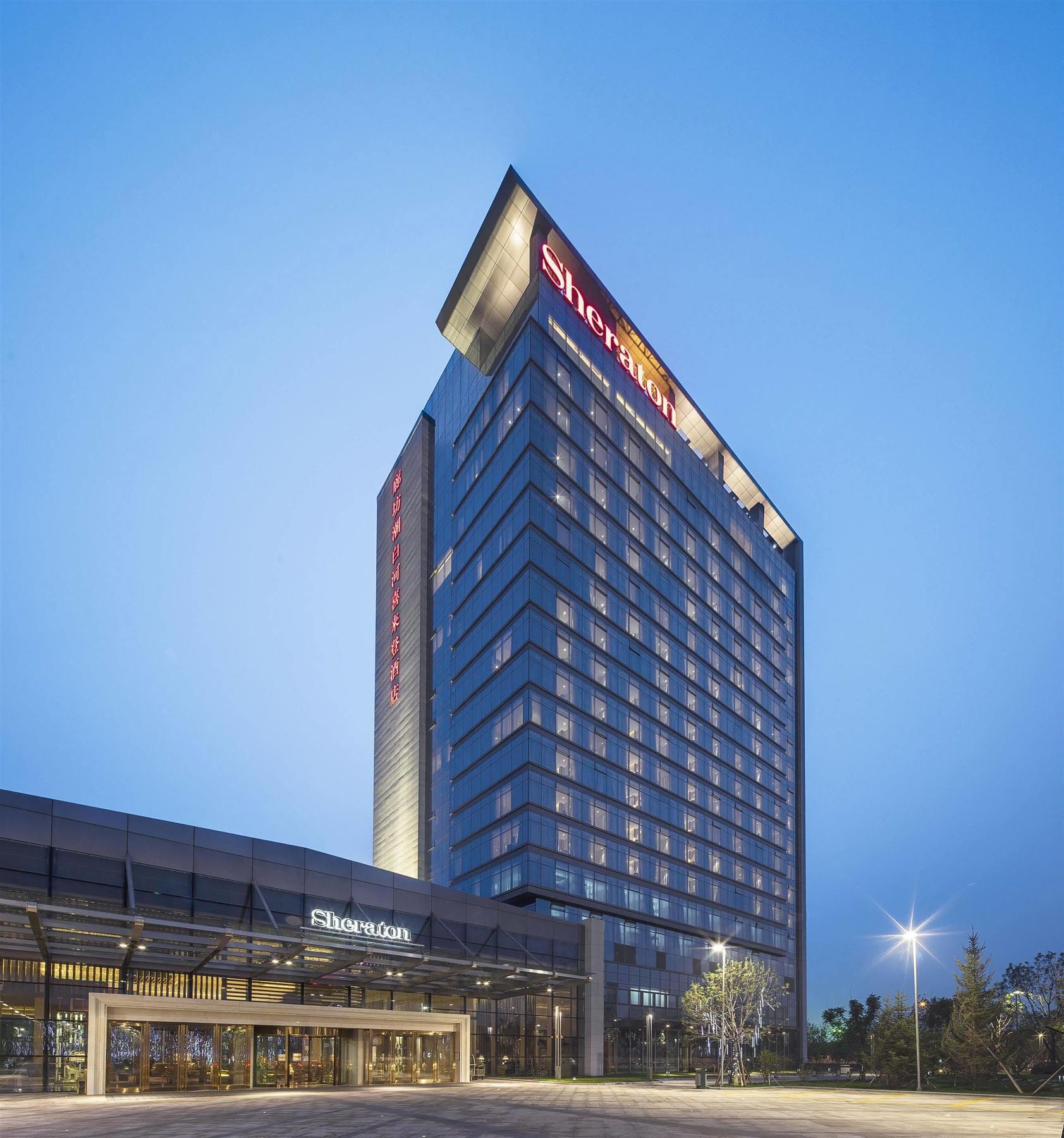 Sheraton Langfang Chaobai River Hotel Dachang  Екстериор снимка